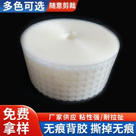 魔术贴;其他塑料制品