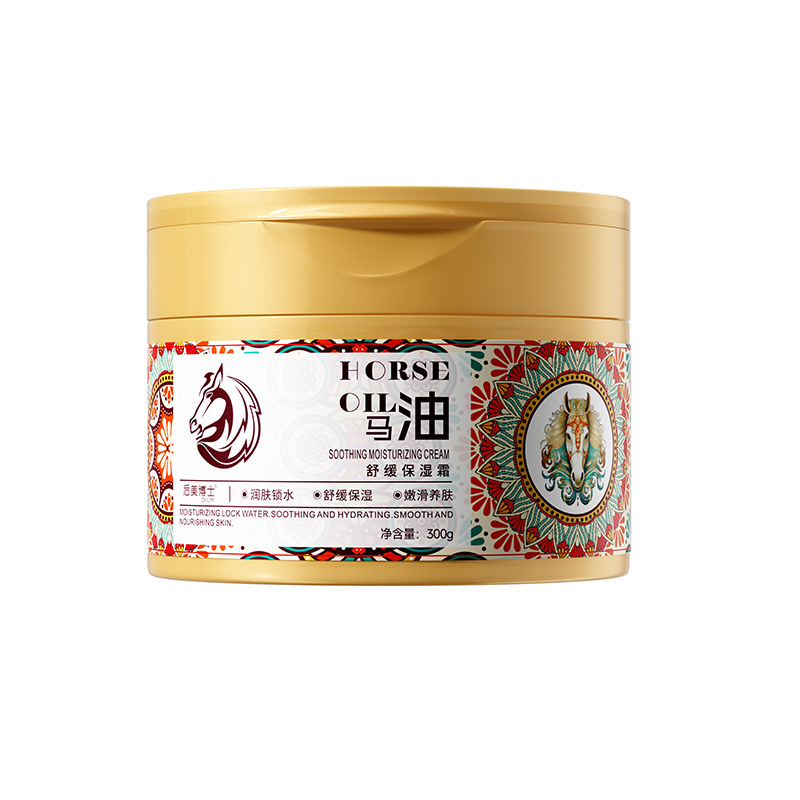 后美博士马油舒缓保湿霜秋冬干燥起皮滋润补水护肤霜面霜|undefined