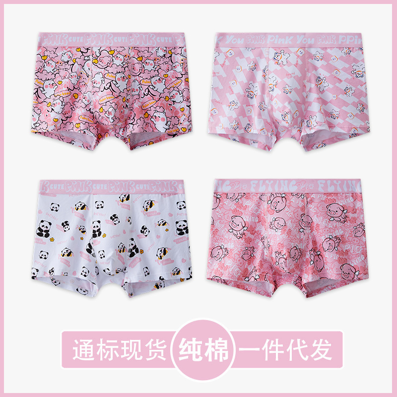 Men's Underwear Cotton Pink Fierce Men's Cartoon Printed Four-Corner Antibacterial Personalized Fashion Boyfriend Extra-large Boxers