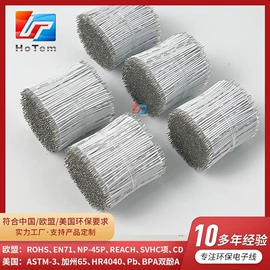 电子线;连接器;手机数据线