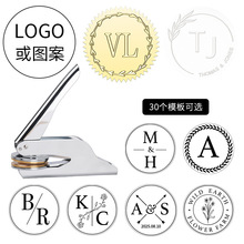简约模板系列 定 制手钳钢印 便携式压花机印章信封礼品LOGO来图