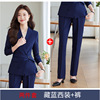 Two-piece set, navy blue suit + pants