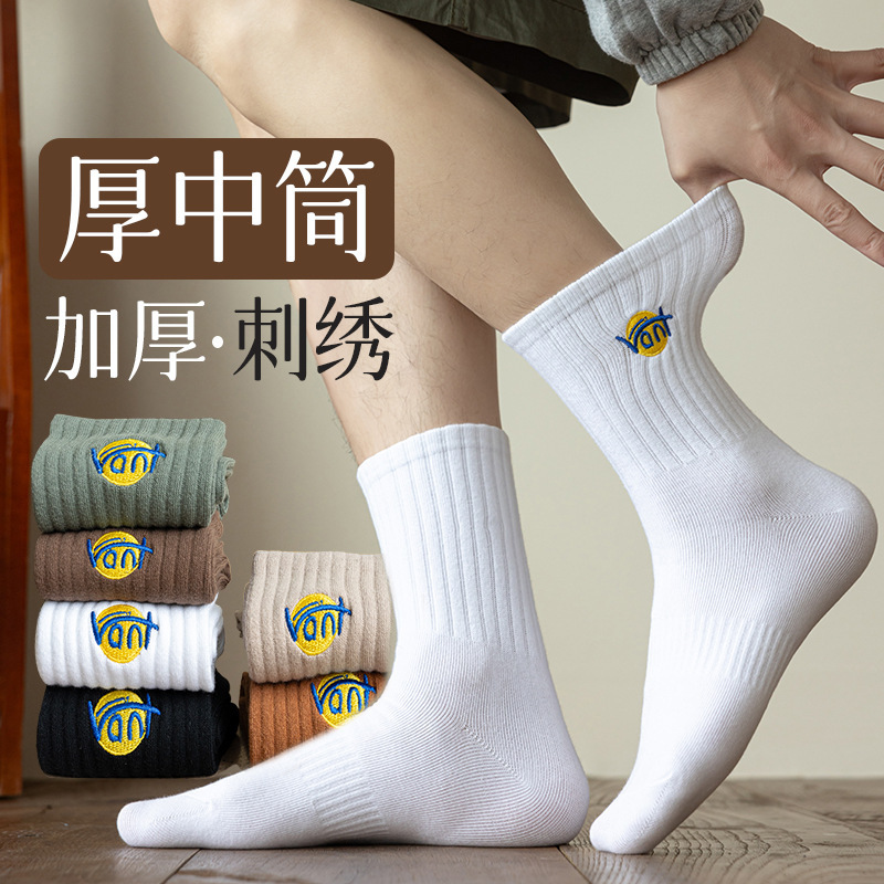 Socks Men's Summer Pure Cotton Mid-Calf Socks Antibacterial, Deodorant and Sweat-Absorbent Youth Boys Sports Socks Men's Stockings Spring & Fall