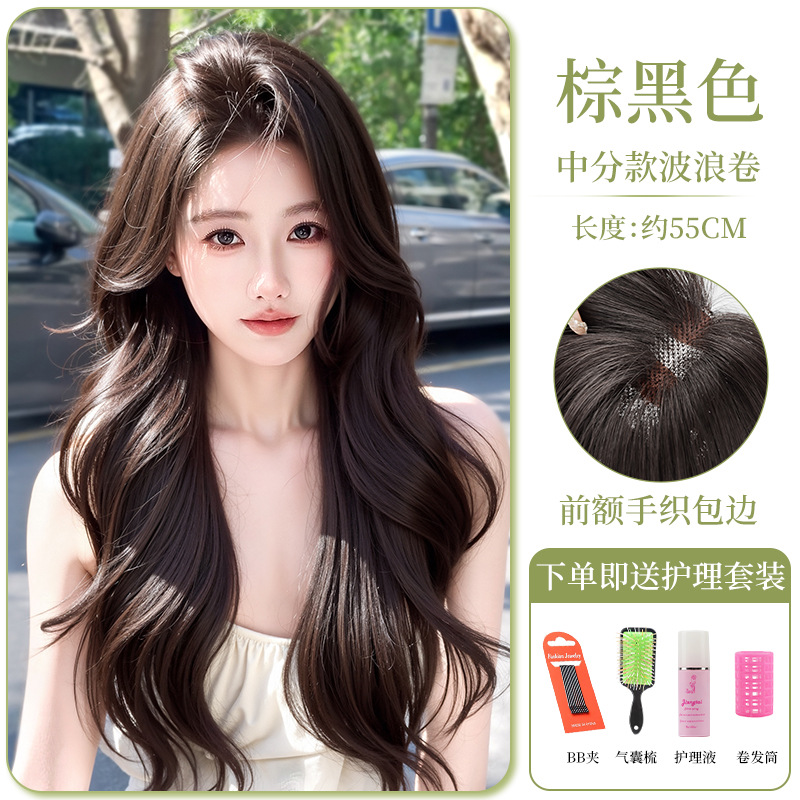 Korean style lazy curly hair-eight-character style [brown black] 55cm+ care set