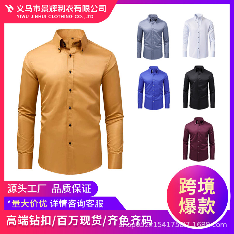Cross-Border Hot-Selling European Size Men's Long-Sleeved Shirt with Diamond Buttons, Solid Color Business Casual Men's Shirt Cross-Border Hot-Selling European Size Men's Long-Sleeved Shirt with Diamond Buttons, Solid Color Business Casual Men's Shirt