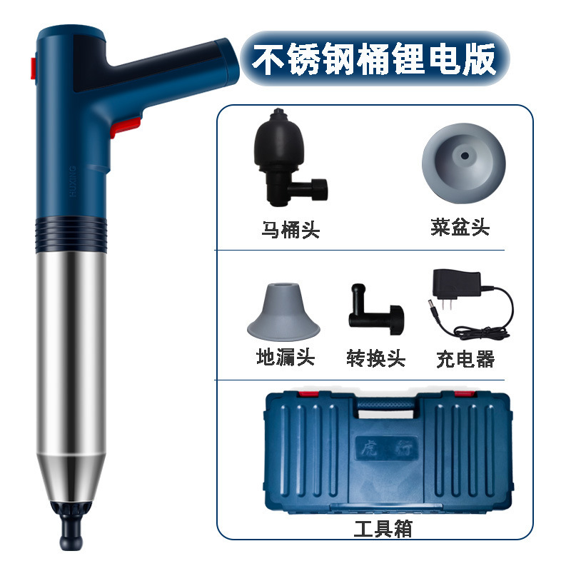 トイレの詰まり解消器、下水道の詰まり解消、トイレの詰まり解消、リチウム電池式、ワンショットで解消、ステンレス製、越境、英語、アマゾン|undefined