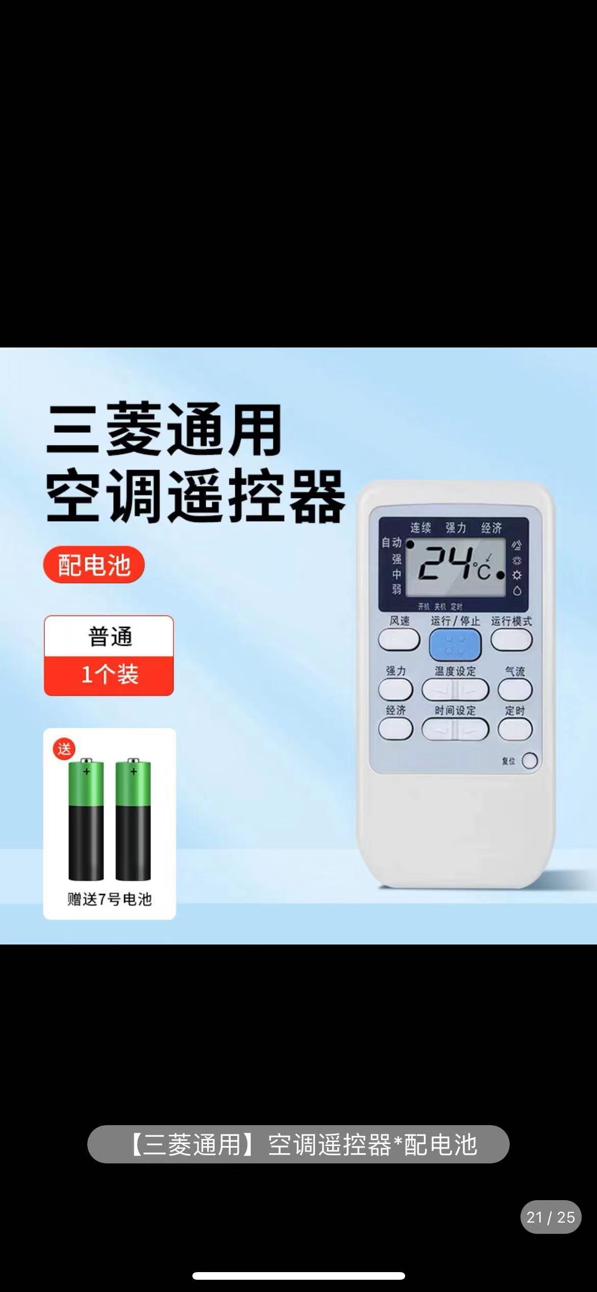 회색 미쓰비시 모든 일반에 적합