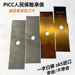 �M���i䓸�ݙC��Ƭһ�ְ�䓈A���Ͻ��i䓶��X���L�Ӻ�Ƭ