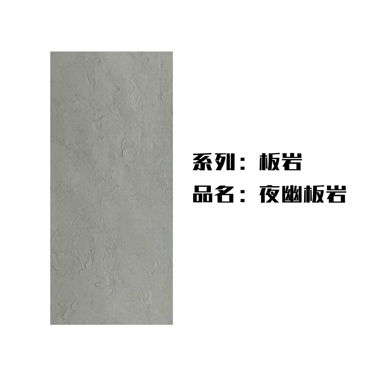 Piedra suave y flexible, revestimiento de travertino, nueva línea de piedra blanda, fondo de losa de piedra, azulejos de pared exterior, porcelana blanda decorativa, roca Ying'an