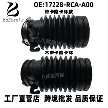 17228-RCA-A00���ñ����Ÿ�ک����������� ���������������𽺹�