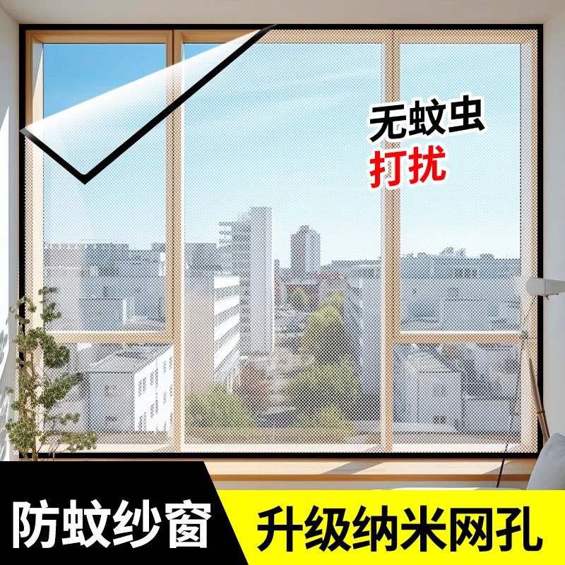 pantalla de ventana a prueba de mosquitos tira autoadhesiva de pantalla de ventana decoración casera sin perforación velcro pantalla de ventana deslizante ventana invisible