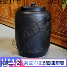 批发云南茶叶罐大号茶缸紫砂茶罐家用存茶罐储存罐水缸储水罐