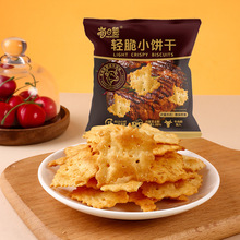 �p��Сɽ�ĩ�\�~/�՟�ţ��ζ�ɻ��С����ʳ�c�ĸ��c�s30g/��