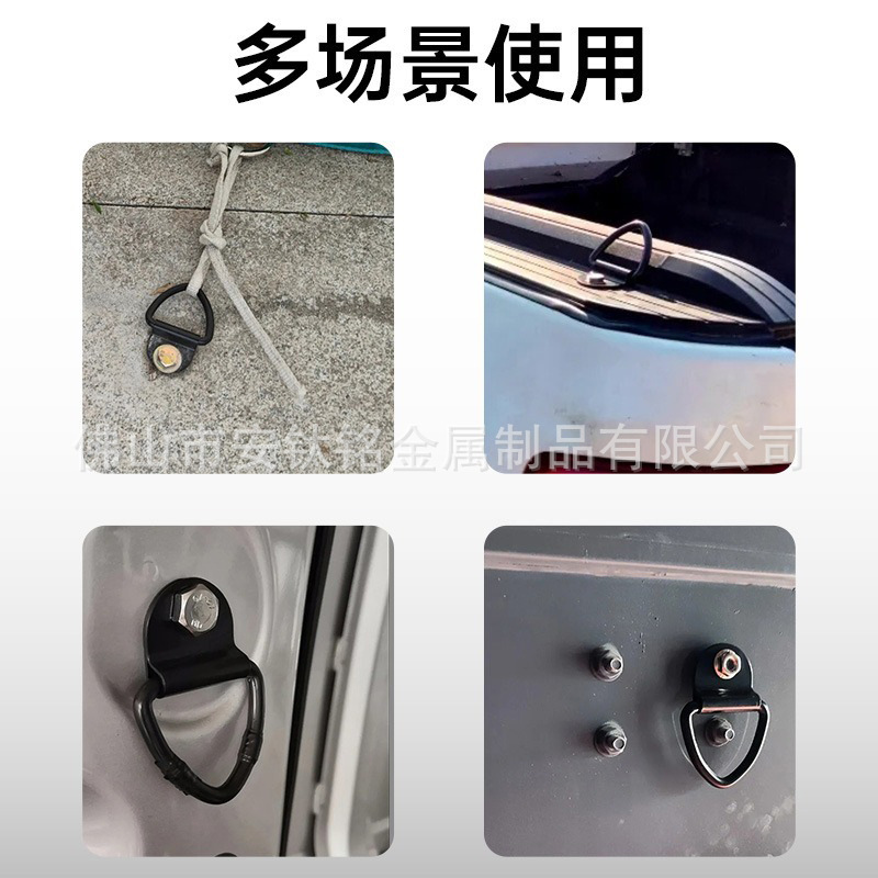 国境を越えたステンレス鋼の半円形 D 字型吊り下げリング、荷物用 D 字型ストラップ プル リング、溶接水平リング、貨物固定結束リング|undefined