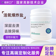 ��ը�}oem�N�ƴ�������ȥ��ȥ�Sϴ�������ˮϴ��s��Ư�����l