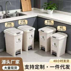 垃圾桶;收纳盒;收纳架