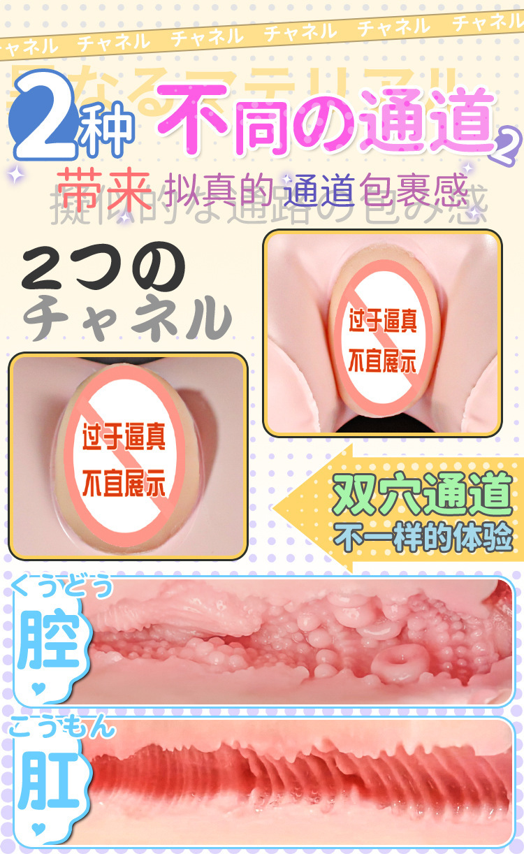 Jiuai Airplane Cup Male Masturbation Device TPE Realistic Buttocks Mold Manual — detail image 5
