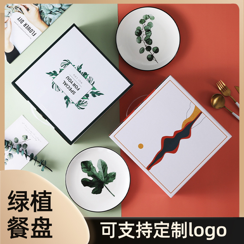 Ceramic Nordic Plates, Household Dishes and Cutlery Sets, Creative Green Plant-Themed Steak and Western-Style Plates, Gift Box Set