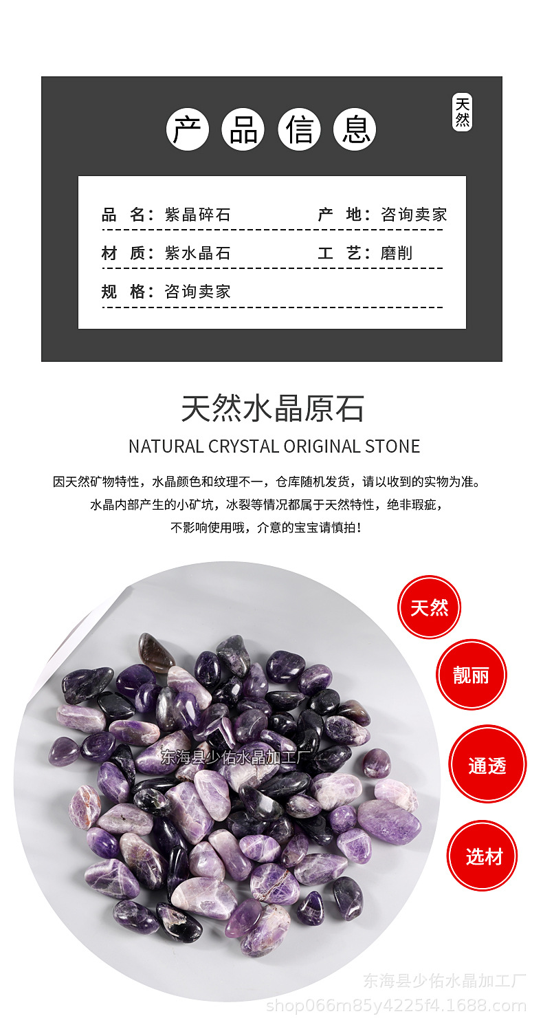 34-紫晶_02.jpg