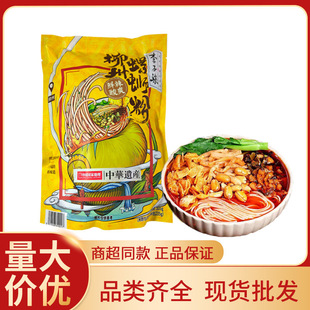 ������������·��335g�V����·�۷�����ʳ�׷��׾�ҹ����·�����l