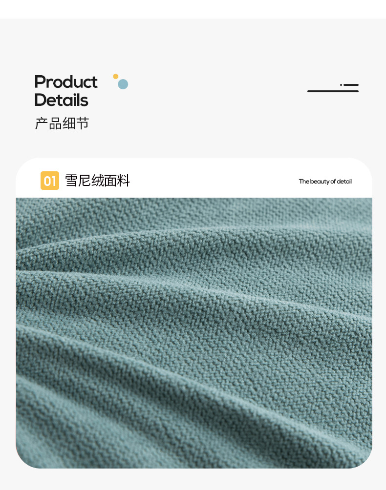 雪尼绒靠背_14.jpg