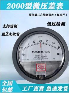 ΢�������ؓ���L���흍���ҲӋ3060Pa�Bֳؓ����ָ�ʽ���b��