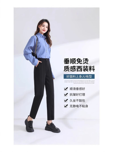 Suit, new style ice silk, 2025, eight-point and nine-point thin style, seasonal cigarette tube pants, women's summer casual trousers, cigarette tube, small man