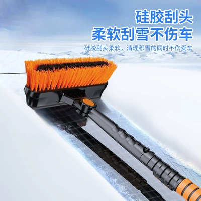 Kempinq və səyahət — Five-In-One Car Snow Shovel, Winter Window