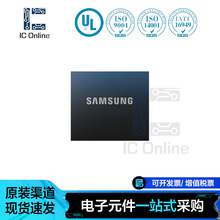 原装K3QF2F200A-XGCE 253球 储存芯片IC 内存2G