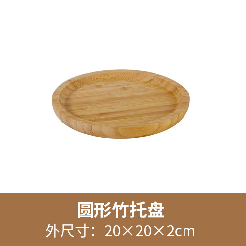 Paleta de productos de salón de belleza bandeja de madera bandeja de fruta de bambú bandeja de té de bambú bandeja de mezcla de aceite esencial rectangular