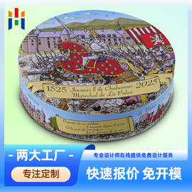 马口铁圆形铁盒工厂 圆形曲奇饼干铁盒 马口铁盒定制 铁盒包装盒