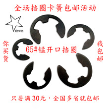 ���N 65�iGB896�S�� E��e�Ϳ��ɿ��h�� �_�ړ�Ȧ  M1.5-M24 100ֻ