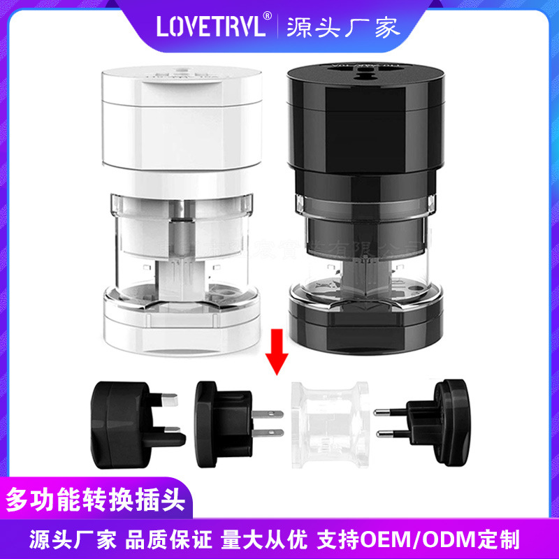 多功能转换插座 三合一美标英标欧标组合插座 旅行转换插头