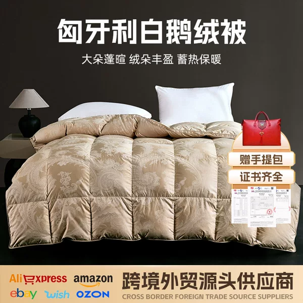 180-thread count high-precision jacquard goose down duvet, spring/autumn and winter double duvet, warm and thickened down comforter