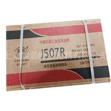 ̼䓺��lJ507 E5015 3.2mm�Y��䓺��ӵ��w�R���Ѻ��l������������