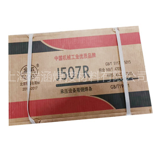 ̼䓺��lJ507 E5015 3.2mm�Y��䓺��ӵ��w�R���Ѻ��l������������