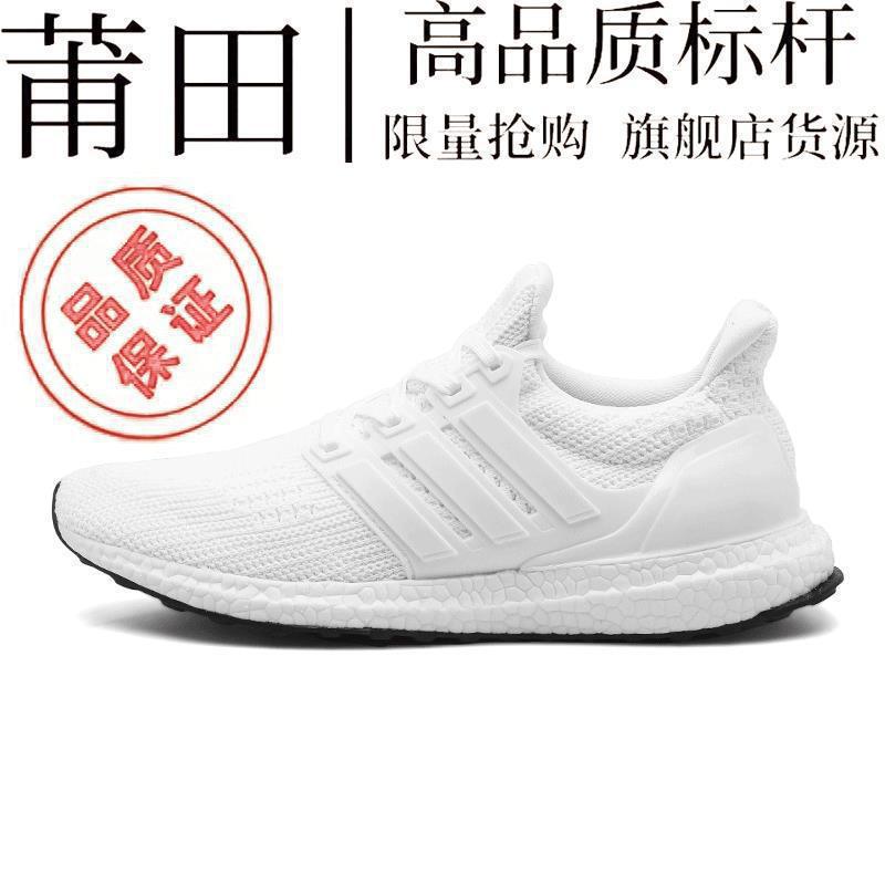 Flagship ub21 true popcorn cushioning shock-absorbing running sports shoes for men, breathable pure white women's ub4.0 athletic shoes Flagship ub21 true popcorn cushioning shock-absorbing running sports shoes for men, breathable pure white women's ub4.0 athletic shoes