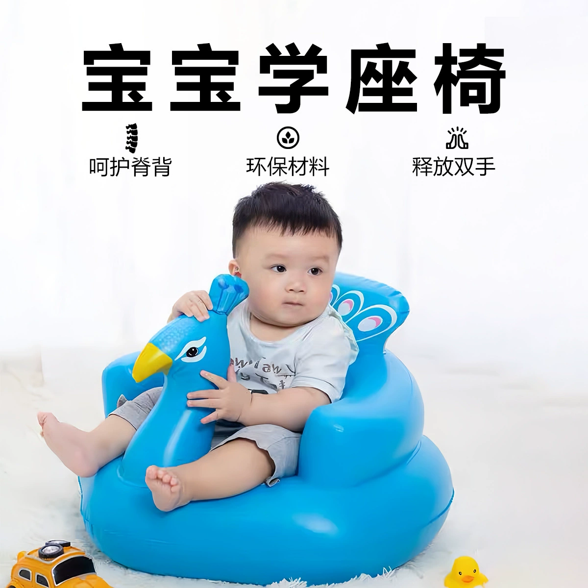 ПВХ утолщенный надувной детское кресло диван детское обучение сидение артефакт автоматический надувной портативный обеденный стул BB стул