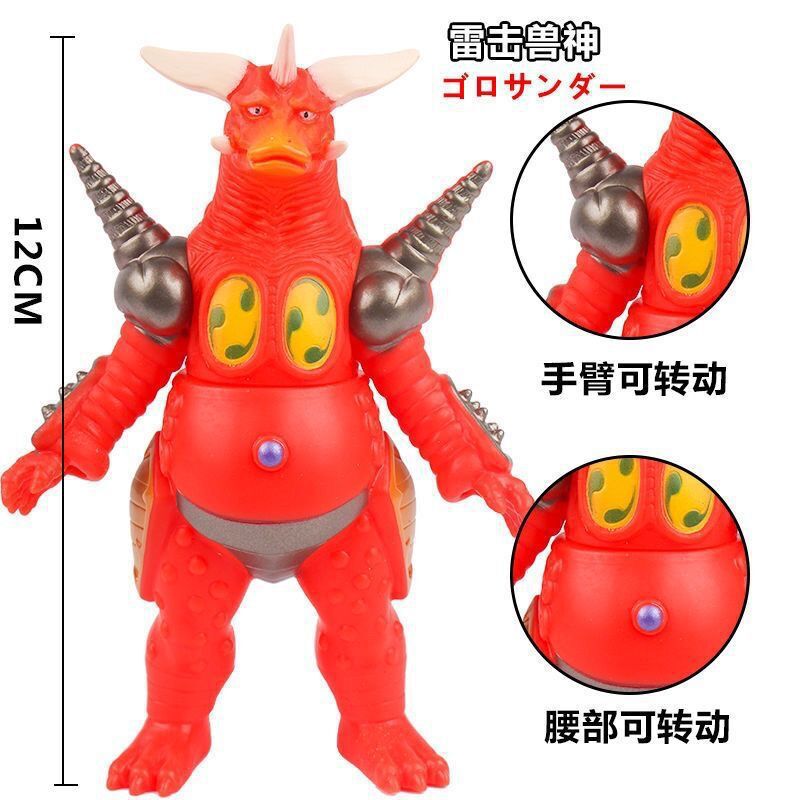 小さなモンスターウルトラマン卸売露店のおもちゃはすべて 10cm ～ 13cm 歳の男の子と子供向けのモンスターおもちゃです|undefined