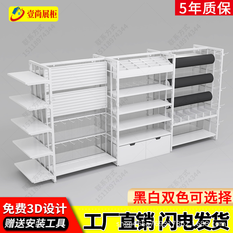 名创款饰品精品店双面中岛柜货架优品挂钩架多功能自由组合展示架