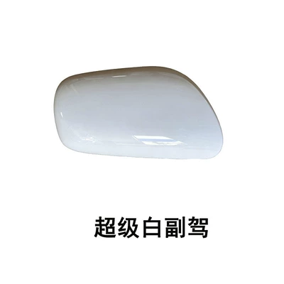 Suitable for 07-13 Carolina rearview Other Automotive Exterior Supplies - 07-13-corolla-co-driving-rearview-mirror-shell-super-white-toyota-corolla