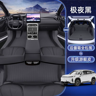 Suitable for 26 Models of Galaxy – Modelə uyğun ayaqaltı - galaxy-m7-package-extreme-night-black-floor-mats-all-inclusive-trunk-mat