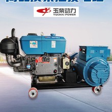 玉柴动力15KW20/24/30千瓦柴油发电机组220v/380V单缸出口专用