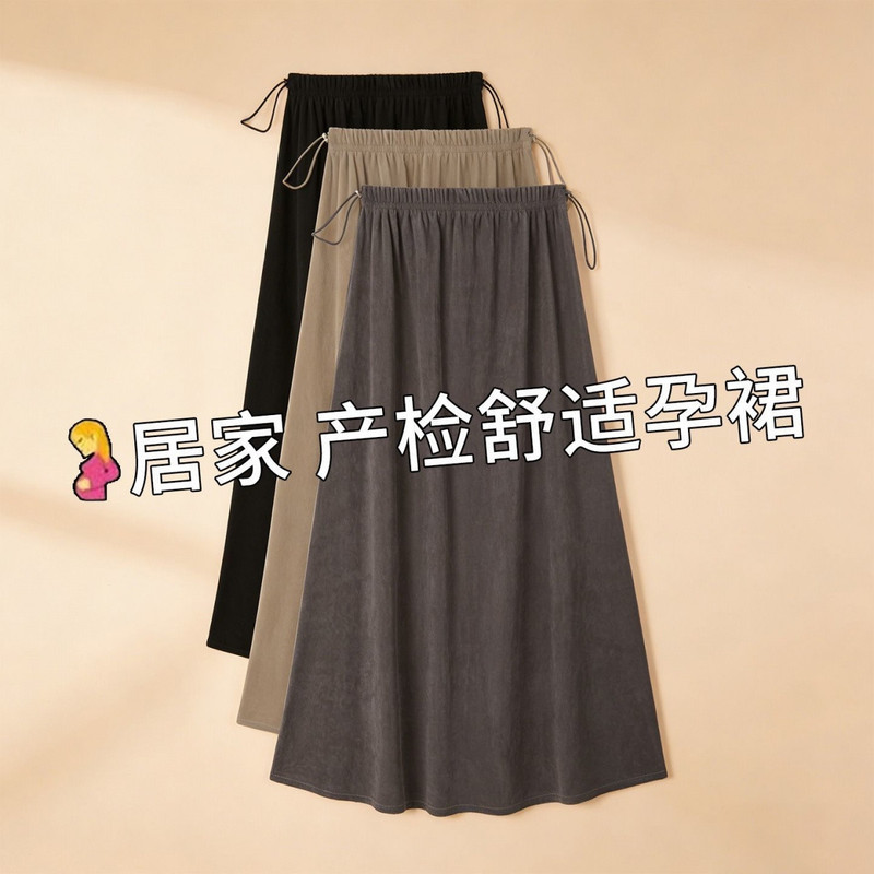 Maternity A-line skirt, autumn/winter French-style skirt, long skirt without a built-in belly panel, suitable for petite figures and plus sizes, maternity wear for autumn Maternity A-line skirt, autumn/winter French-style skirt, long skirt without a built-in belly panel, suitable for petite figures and plus sizes, maternity wear for autumn