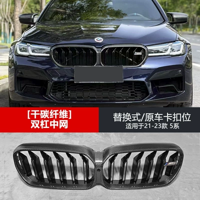 lip carbon fiber M5 rear lip – Spoiler - single-package-21-23-models-5-series-m5-thunder-version-medium-mesh-dry-carbon-fiber-replacement-non-destructive-installation