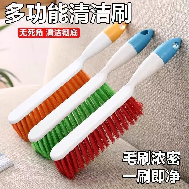 Bed Brush, Soft-Bristled Sofa Brush, Bedroom Household Carpet Cleaning Broom, Bed Broom, Broom Artifact Dust Removal Brush Bed Brush, Soft-Bristled Sofa Brush, Bedroom Household Carpet Cleaning Broom, Bed Broom, Broom Artifact Dust Removal Brush