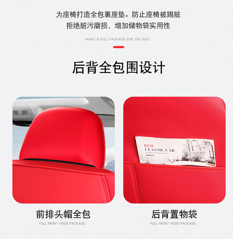 Car Seat Cushion, Waist Support, Wing Protection, Five-Seater Four-Season Cushion, All-Inclusive Seat Cover, Seat Cushion, Nappa Leather, Amazon Europe and America Cross-Border