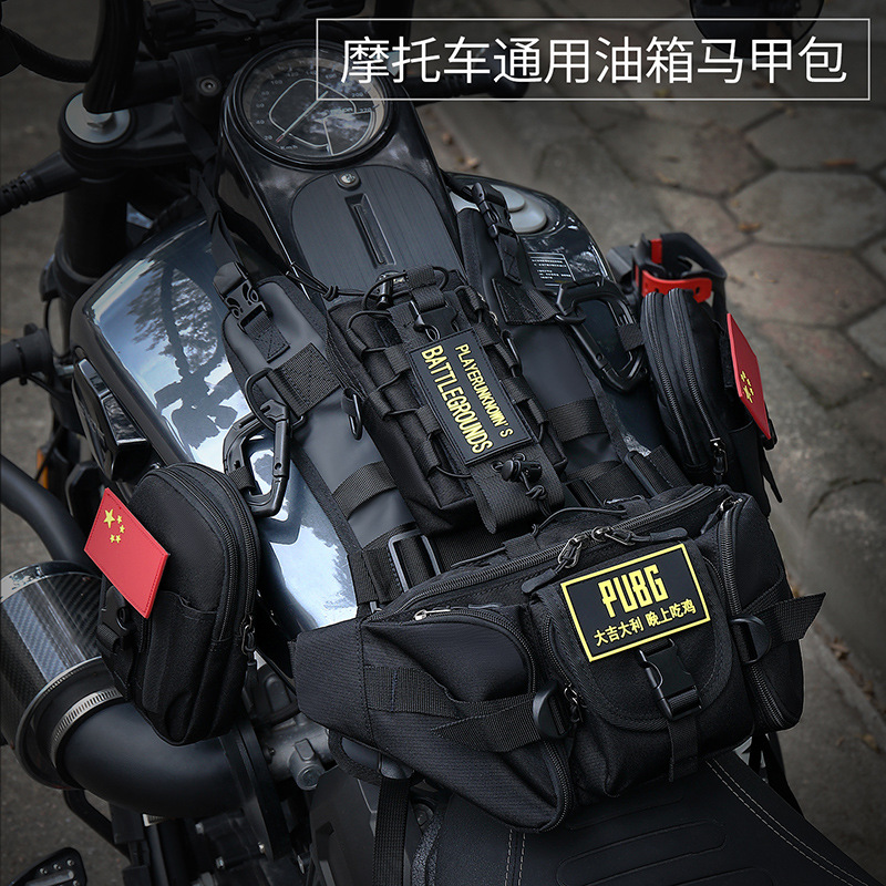 Universal Motorcycle Fuel Tank Bag, Fuel Tank Mounting Base with Full-Function Molle Equipment, Universal Fuel Tank Vest