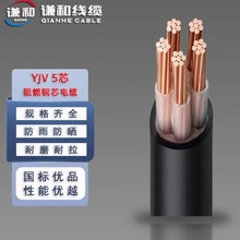 ֧�ֶ���YJVYJV22 YJLV YJLV2 �~о�Xо��|���z�͉������|