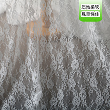 透视经典辅料弹性春秋批发服饰弹力蕾丝面料白色礼服裙子服装布料